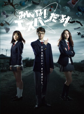 Ребята! Да он экстрасенс!