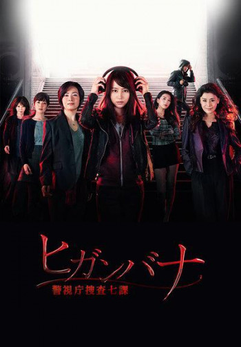 Следствие ведут женщины-детективы