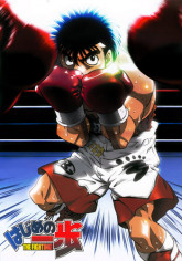 Hajime no Ippo (Fighting Spirit)