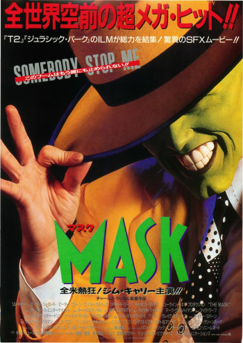 The Mask