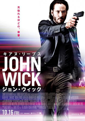 John Wick