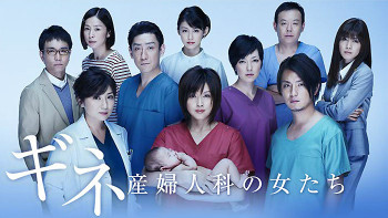 Гинекология