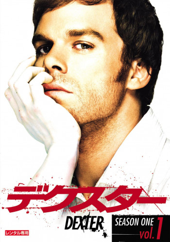 Dexter