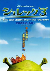 Shrek the Third