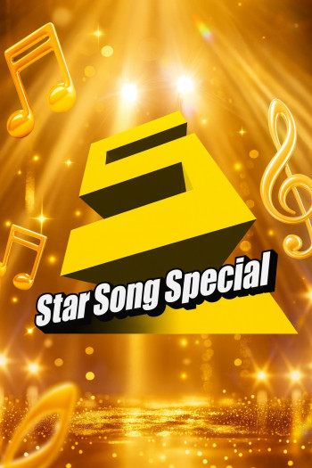 Star Song Special