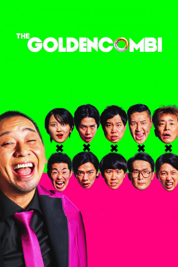 Золотой Комби (s2)