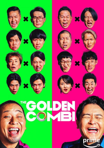 Золотой Комби