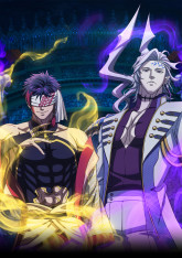 Повесть о конце света 3