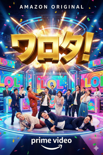 РЖУ НЕ МОГУ!