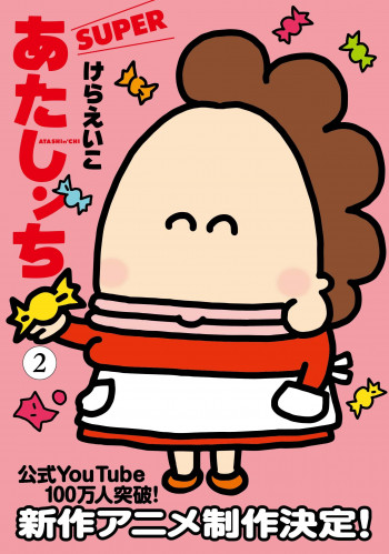 Моя семья [ТВ-1]