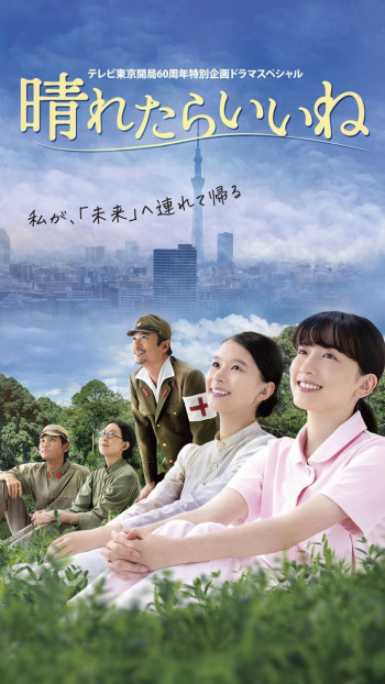 Светлые дни