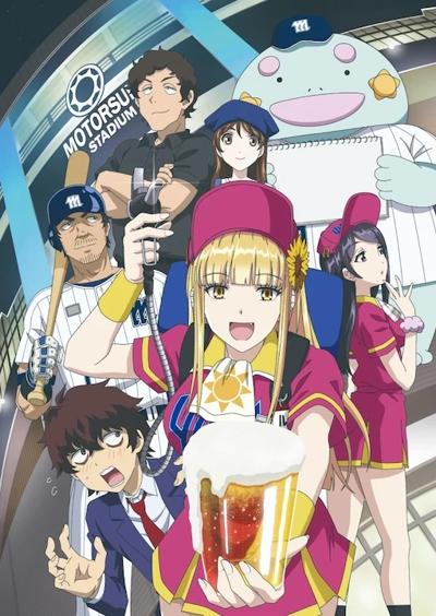 Ловец бейсбольного поля!