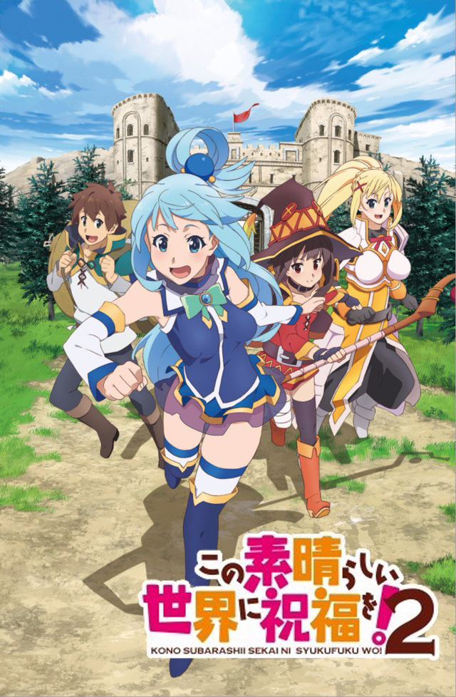 Этот замечательный мир! [ТВ-2]