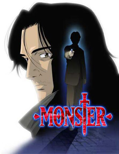 Монстр
