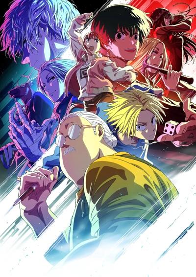 Дни Сакамото. Часть 2