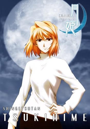 Повесть о лунной принцессе