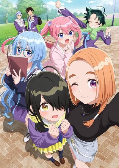 Дети семьи Сиундзи