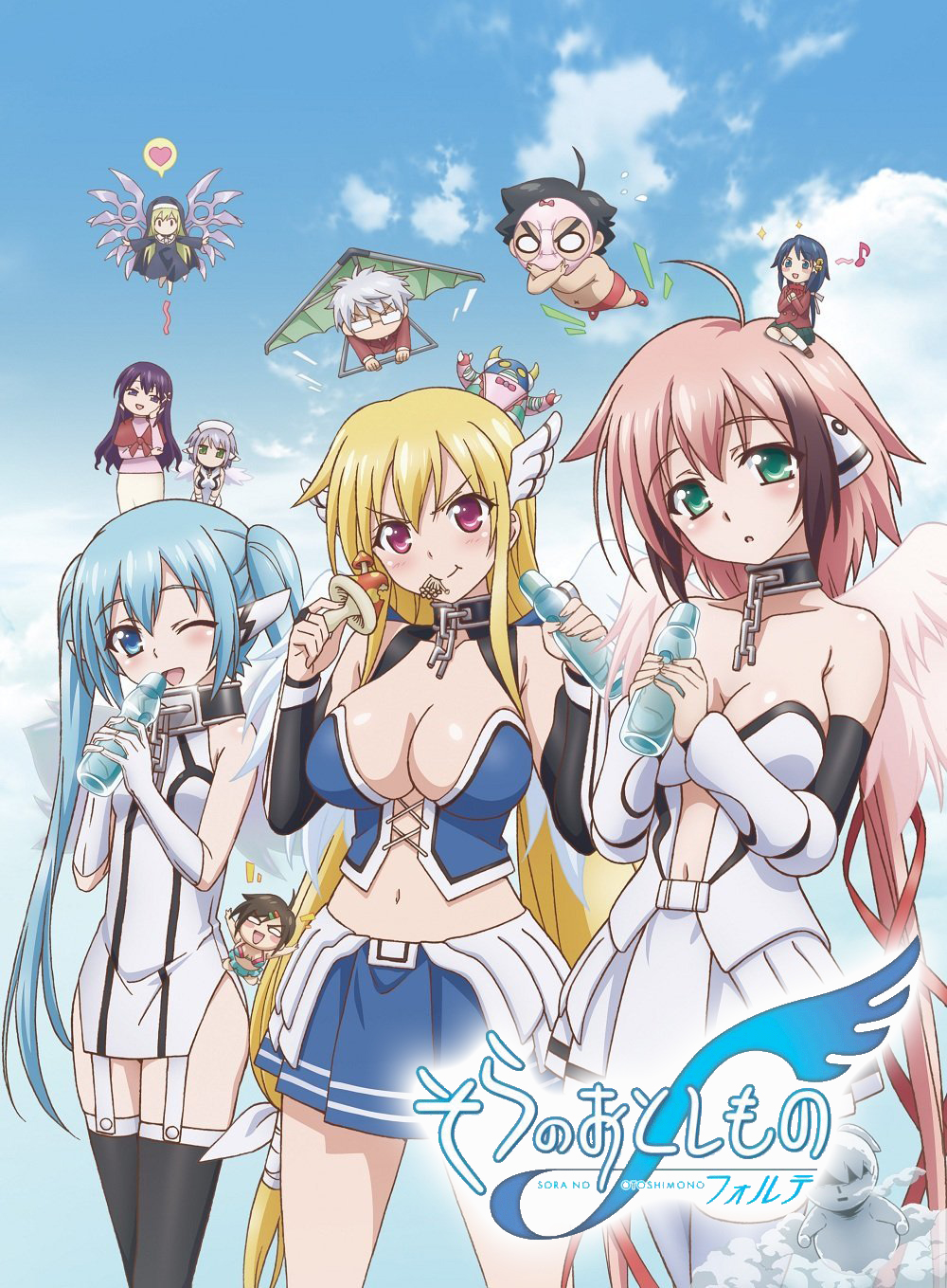 Утраченное небесами [ТВ-2]