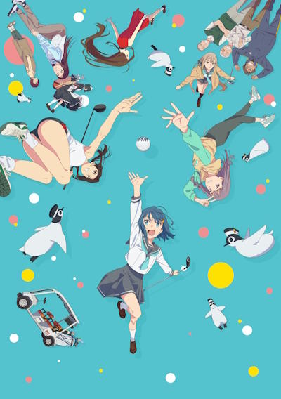 Небесно-голубой гибрид