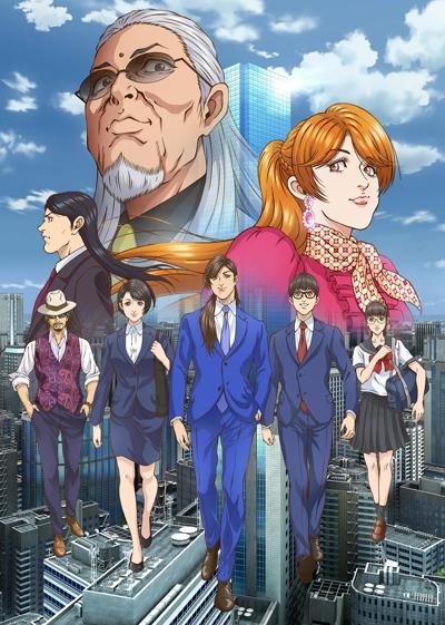 Игра на триллион