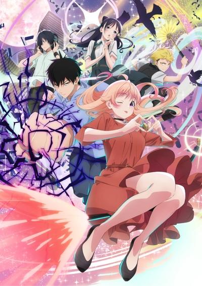 Ведьмнадзор